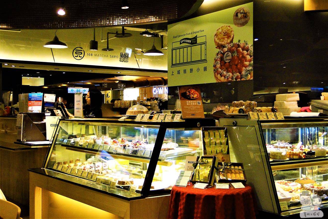 食記 上城糕餅小舖uptown Pastry Shop 台北市捷運市政府站信義誠品美食街 賽肥膩膩の娛樂生活誌