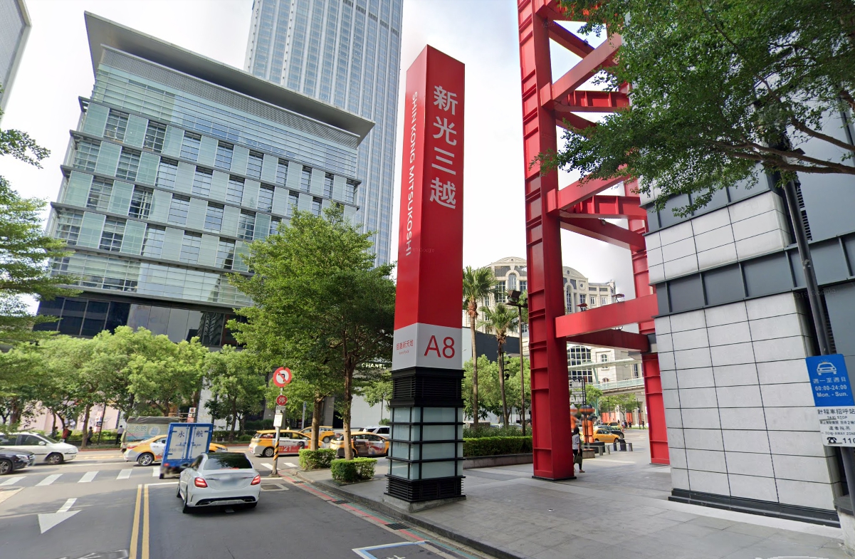 懶人包 台北信義新天地新光三越a8 餐廳 美食街 26 間餐廳 菜單餐點全攻略 10 最後更新 賽肥膩膩の娛樂生活誌